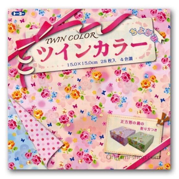 3-$15 Cute Japanese Origami Box Basket Trinket Tray - Picture 2 of 4